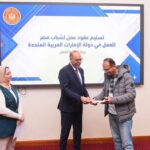 وزير العمل يسلّم 25 عقد عمل جديد لشباب مصري للعمل بدولة الإمارات