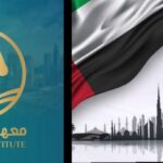 معهد الفيحاء بدبي يهنئ قيادة وشعب الإمارات باليوم الوطني الـ54 ويشيد بمسيرة الإنجازات