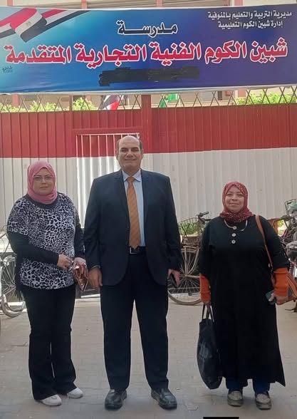 الدور التربوي للمدرسة في مواجهة المخاطر الرقميةتحت رعاية أ.د/ أحمد فرج القاص رئيس الجامعة