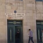 أحكام قاسية بحق شبان مقدسيين في قضية “استهداف بن غفير”