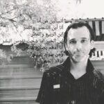 مشتاق
