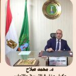 وداعآ السجلات الورقية وأهلآ بسجلات التقييمات الإلكترونية لأول مرة بالمنوفية.
