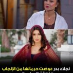 نجلاء بدر تختار أمومة من نوع آخر