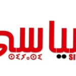 • الاستغلال السياسي للثروات، وأثر الحروب على الشعوب
