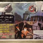 فعاليات مهرجان الاستقلال الثقافي الرياضي الفني بمنتدى بنغازى الثقافي الاجتماعي