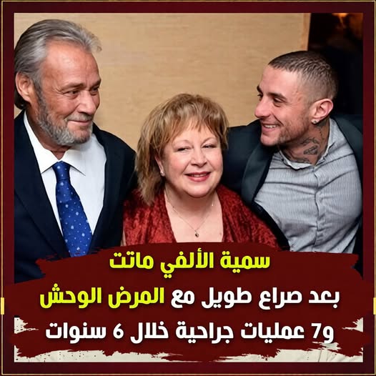 رحيل والدة أحمد الفيشاوي يعيد وجع الفقد للأسرة