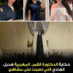 سقوط دكتورة المشاهير المزعومة.. تجميل بلا ترخيص وخطر حقيقي