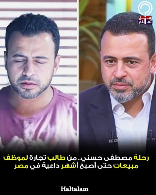 من موظف بسيط إلى داعية مؤثر.. حكاية مصطفى حسني