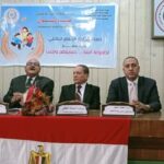 معاً لحماية أطفالنا من التحرش ” ندوة توعوية بمجمع إعلام الفيوم