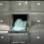 نيابة الفيوم تحقق في مصرع زوجين اختناقًا بسبب تسرب غاز بحي باغوص