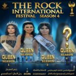 انطلاق الموسم الرابع لمهرجان الصخرة الدولي