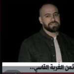 “الغربه… ارهاق يتبعها فراق”