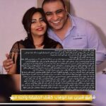 شقيق شيرين يفجر مفاجآت خطيرة حول أزمتها الصحية