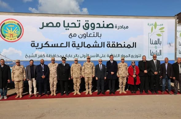 محافظ كفرالشيخ وقائد المنطقة الشمالية العسكرية ومدير صندوق تحيا مصر يشهدون توزيع الكراسي المتحركة لدعم ذوي الهمم بالمحافظة