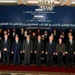 برعاية قرينة رئيس الجمهورية وبحضور رئيس مجلس الوزراء .. إطلاق مبادرة منحة علماء المستقبل