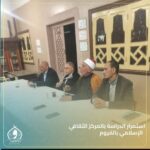 أوقاف الفيوم تواصل فعاليات الدراسة بالمركز الثقافي الإسلامي لترسيخ الفكر الوسطي ومواجهة التطرف