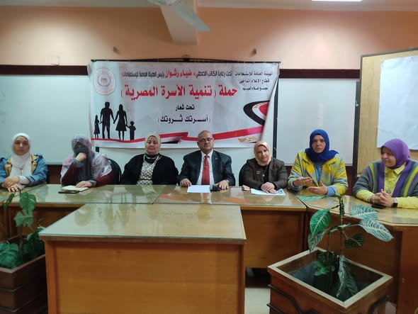 إعلام الفيوم يناقش “الصحة النفسية للأسرة و الأمن المجتمعى “