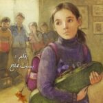 يا صديقي، إنّ نفسك عزيزةٌ؛ فاحفظْ لها عزِّتها.