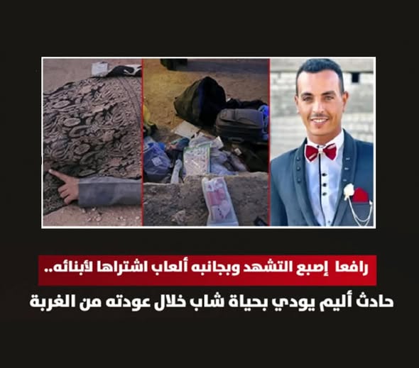 عاد من الغربة جثمانًا وترك أطفاله للأبد