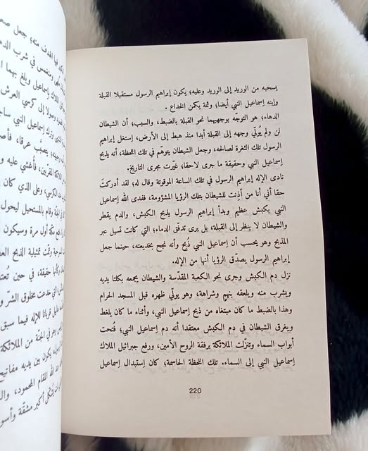 ما وراء الرؤيا