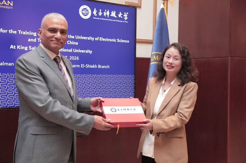 احتفال جامعة الملك سلمان الدولية بانتهاء البرنامج التدريبي للمدرسة الشتوية لوفد طلاب جامعة علوم وتكنولوجيا الإلكترونيات بالصين