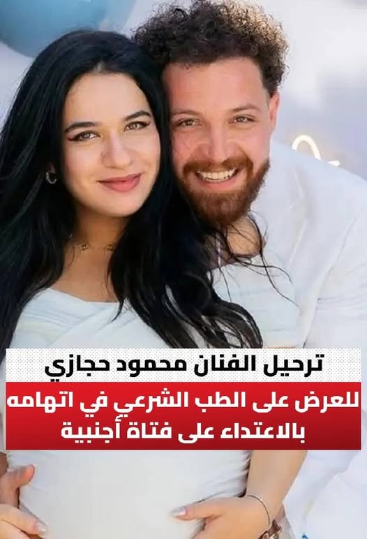 تيك توك يقود فنانًا مصريًا لبلاغ اعتداء خطير