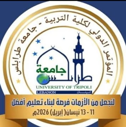 جودة التعليم في ظل الحروب والأزمات