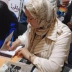تراتيل طمي –