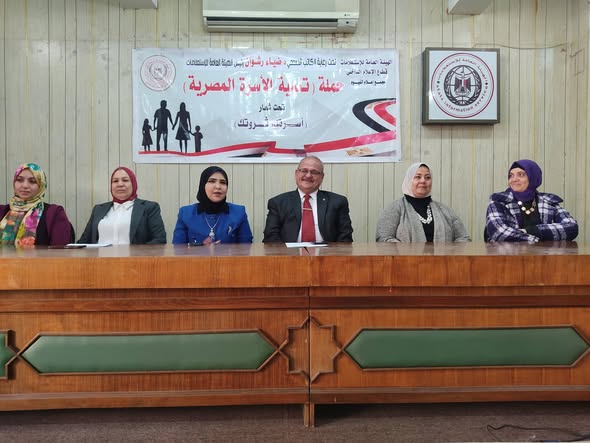 إدارة إعلام الفيوم تنظم ندوة بعنوان ” الزواج المبكر وآثاره الصحية والاجتماعية “