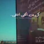 كل من اكتفى اختفى