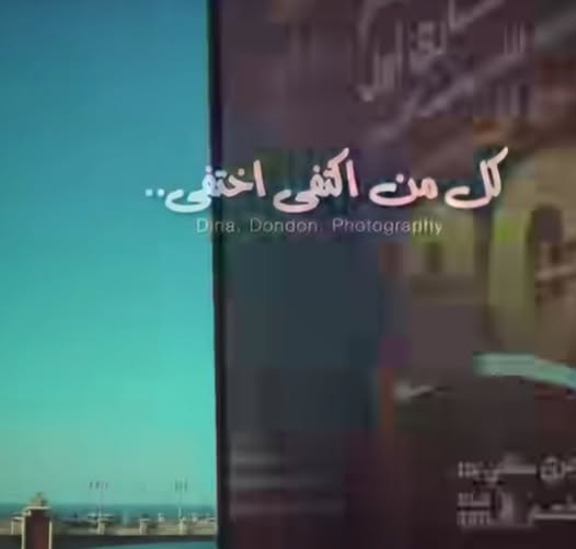 كل من اكتفى اختفى