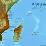 سلسلة عظماء كتبوا التاريخ في الظل” ممالك إسلامية لها تاريخ مجيد”