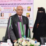 في مشهد علمي متميز يعكس قيمة الخبرات الأكاديمية الرائدة