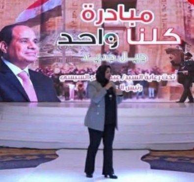 مشاركة فاعلة لمديرة الوعي الأثري بالفيوم في الملتقى التاسع لمبادرة “جيل جديد – كلنا واحد”