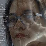 نزيف قلم “إلى روح أخي الوحيد” رحمه اللّه