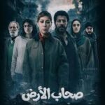 شكرا للشركة المتحدة شكرا القيادة السياسية
