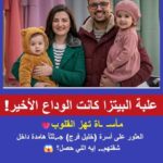 وزيرة التنمية المحلية تتابع مشروعات الدعم الفني بالمحافظات