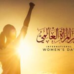 إلى المرأة التي تنحني للنّسيم ولا تنكسر أمام العواصف