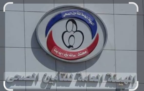 “أزمة بلا علاج: مرضى التأمين الصحي بالبحر الأحمر يصرخون بين نقص الدواء وارتفاع الأسعار”