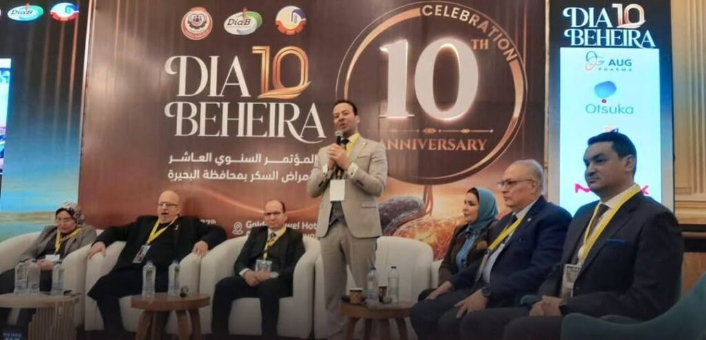 انطلاق فعاليات المؤتمر العلمي السنوي العاشر لأمراض السكر بالبحيره