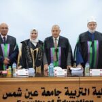 إطلاق مبادرة لبناء مصفوفة “مدى وتتابع” للمفاهيم المعتدلة بكلية التربية بجامعة عين شمس بحضور وكيل الأزهر