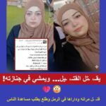 دموعه فضحته لغز اختفاء سيدة بالعبور ينتهي باعتراف صادم الزوج هو القاتل