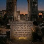 (فلتسرع ….زماني؟!!)
