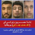 جريمة صادمة على شاطئ برايتون.. استغلال حالة ضعف وتوثيق الانتهاك يهز بريطانيا