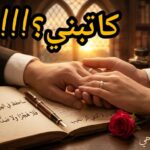 كاتبي؟!!!
