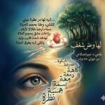 إليه…..!!!