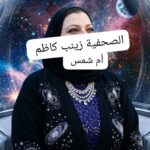 أفكار بصوت مرتفع