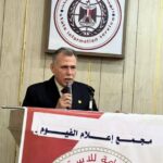 بحضور رئيس قطاع الإعلام الداخلى إعلام الفيوم ينظم مؤتمرا بعنوان ” الصراعات الراهنة وتحديات الأمن القومى”
