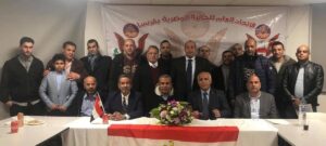 الاتحاد العام للجالية المصرية بفرنسا يهنئ الرئيس عبد الفتاح السيسي والشعب المصري العظيم بمناسبة الذكرى الخالدة لثورة الثلاثين من يونيو