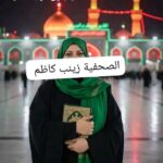 شَمْسُ الطَّفِّ: حِينَمَا هَزَمَ الدَّمُ السَّيْفَ!